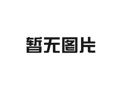 麗水布料機(jī)。麗水混凝土布料機(jī)